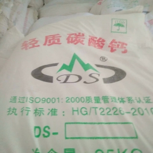 輕質碳酸鈣，碳酸鈣，CaCO3