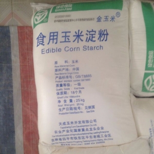 食用玉米淀粉，六谷粉，玉蜀黍淀粉