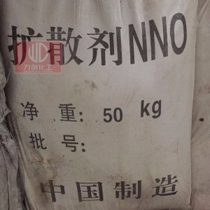 擴散劑NNO，亞甲基二萘磺酸鈉