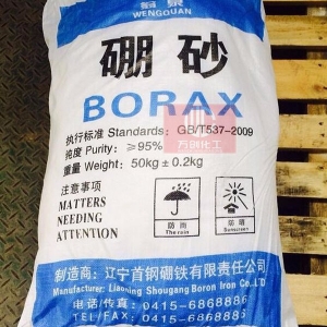 硼砂，四硼酸鈉，Na2B4O7·10H2