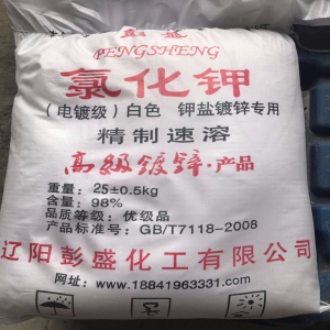 氯化鉀，KCl