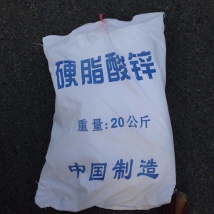 硬脂酸鋅，C36H70O4Zn