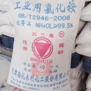 氯化銨，工業氯化銨，NH4Cl
