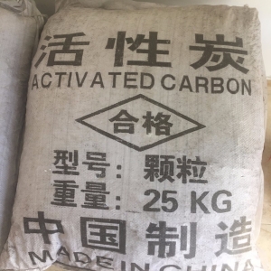 活性炭，C