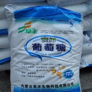 葡萄糖，食用葡萄糖，一水葡萄糖