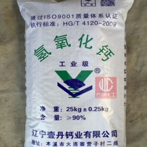 氫氧化鈣，Ca(OH)2，熟石灰