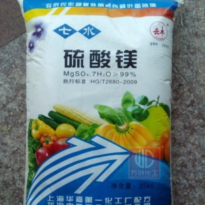 硫酸鎂，MgSO4，MgSO4.7H2O