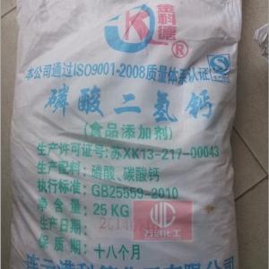 磷酸二氫鈣，Ca(H2PO4)2