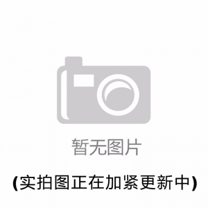 重鉻酸鈉，Na2Cr2O7·2H2O