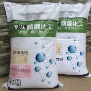 過氧化鈣，二氧化鈣，CaO2