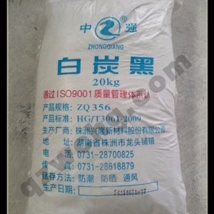 白炭黑，SIO2.NH2O 